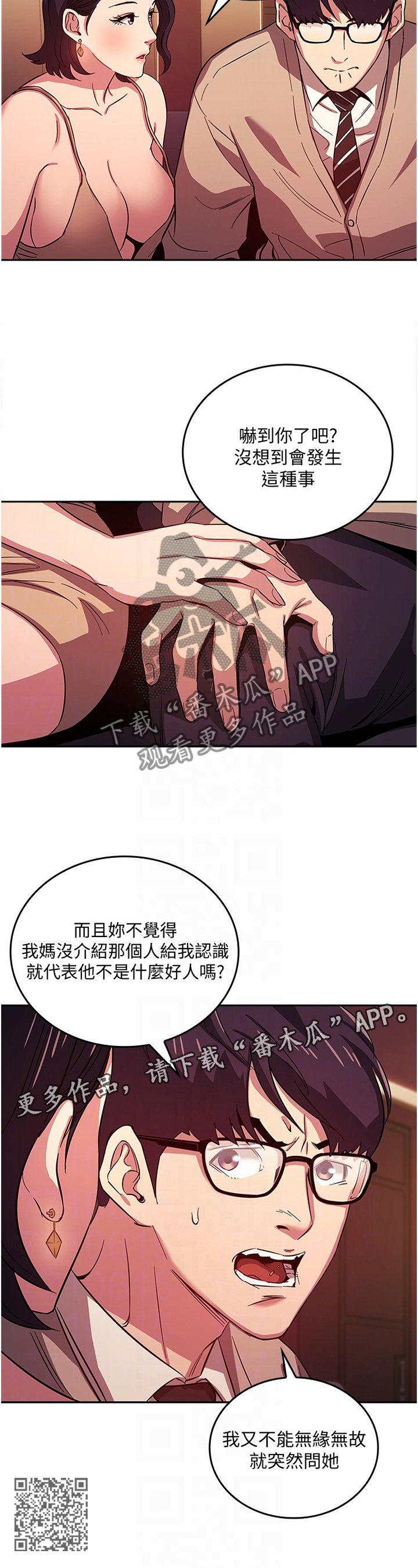 第40章：直说10