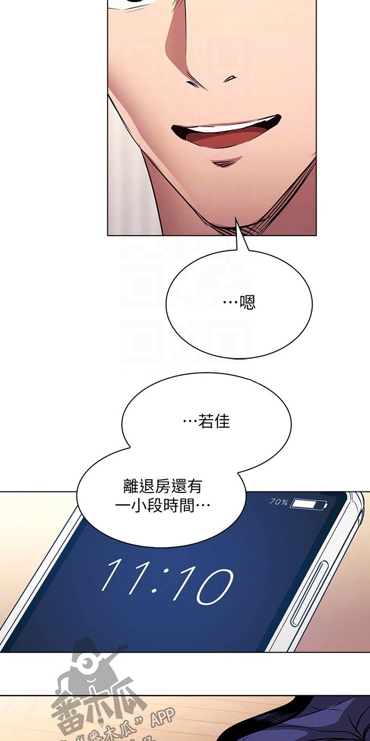 第139章：海边6