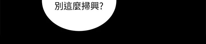 第90章：曾经15