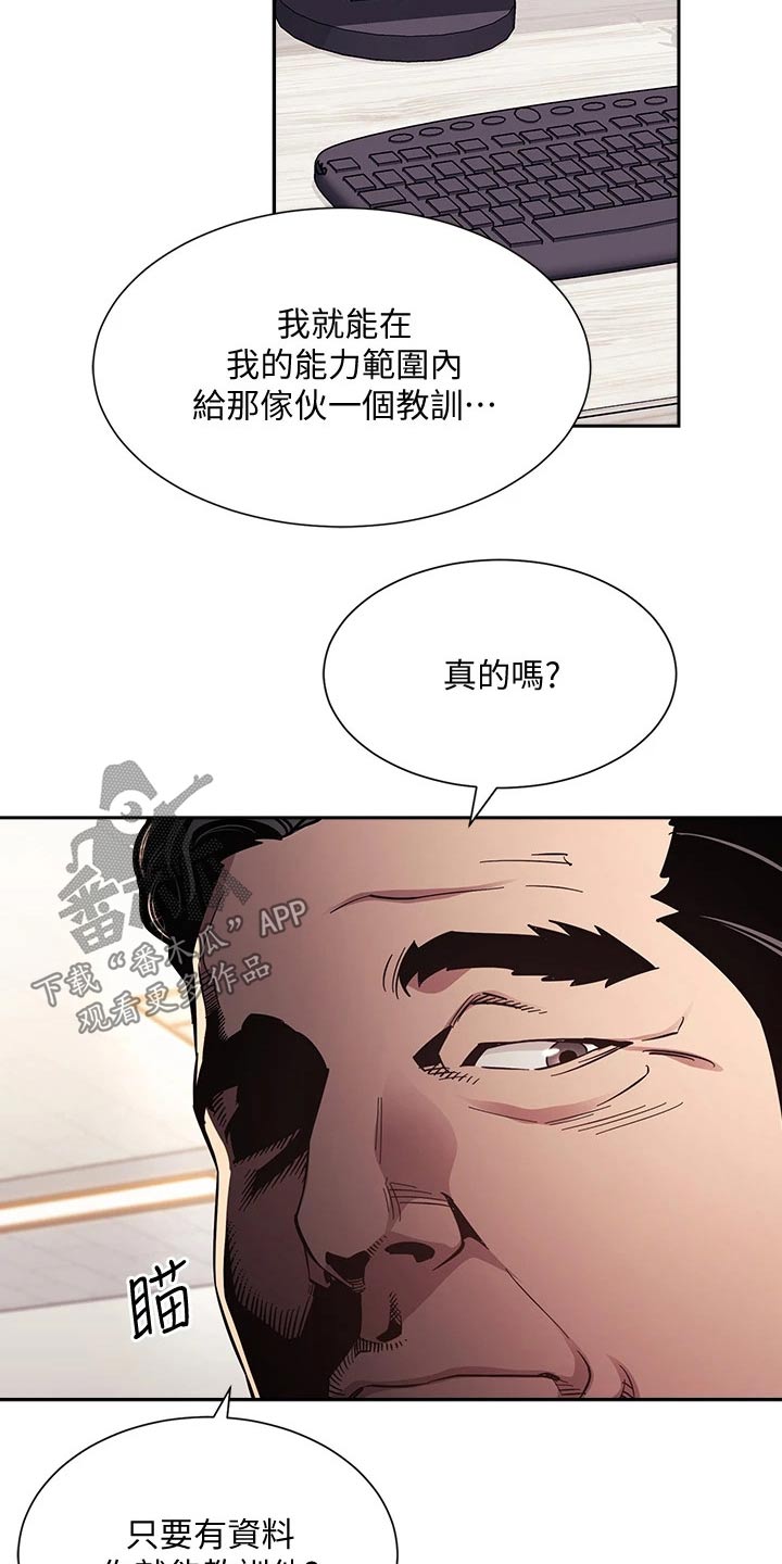 第96章：帮助17