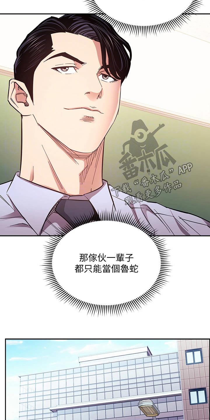 第120章：直播6