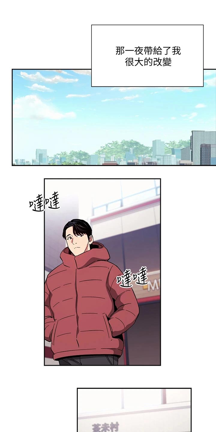 第127章：改变10
