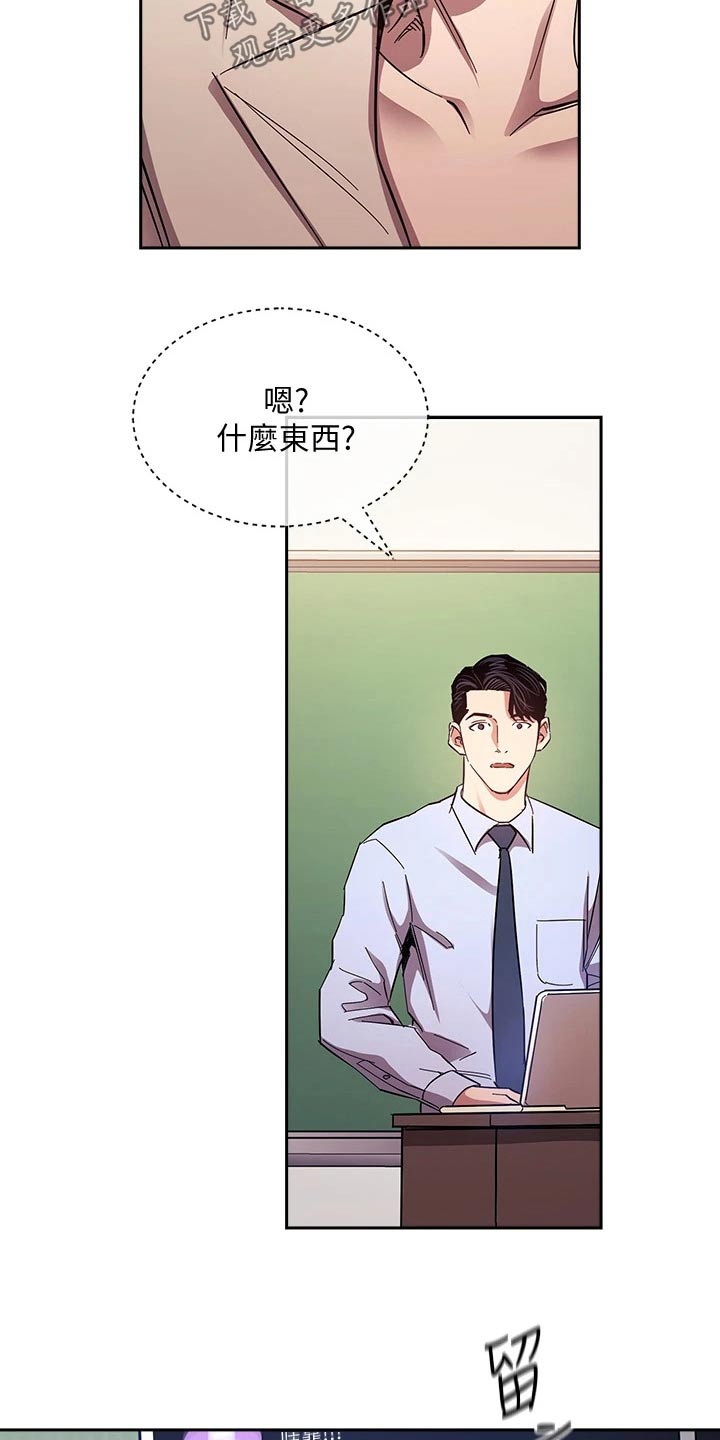 第120章：直播23