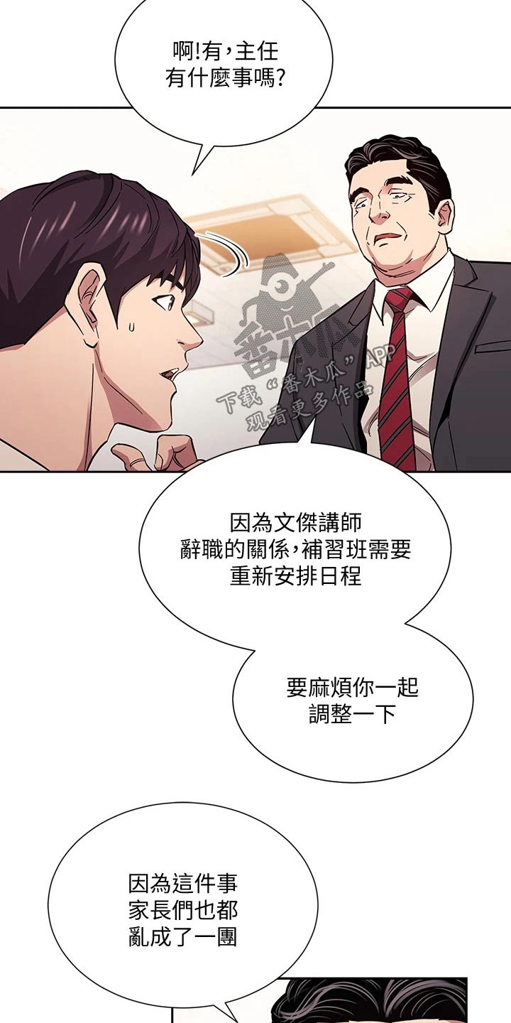 第96章：帮助7