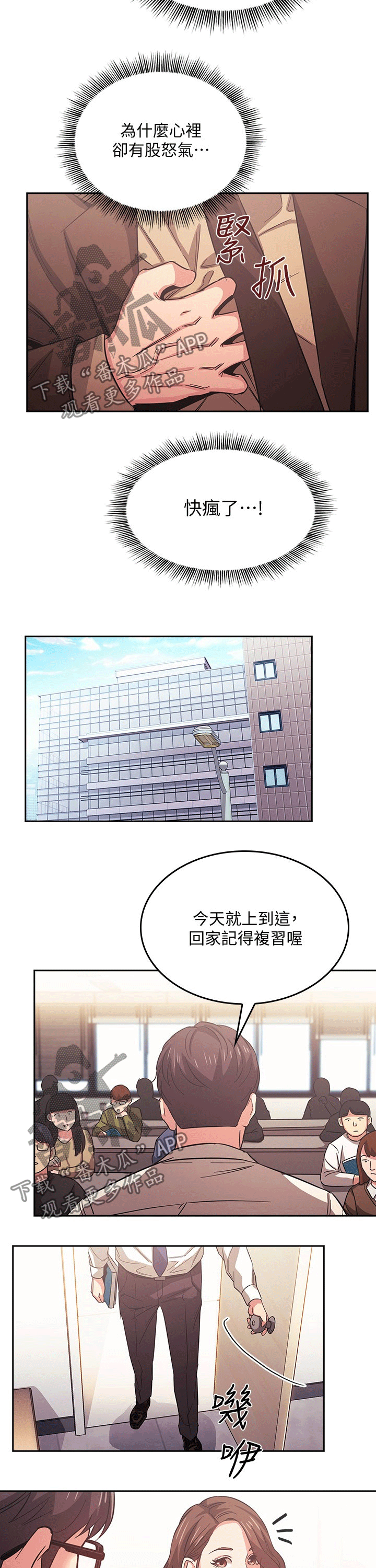 第68章：无视4