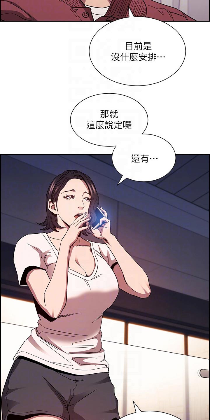 第130章：断绝关系1