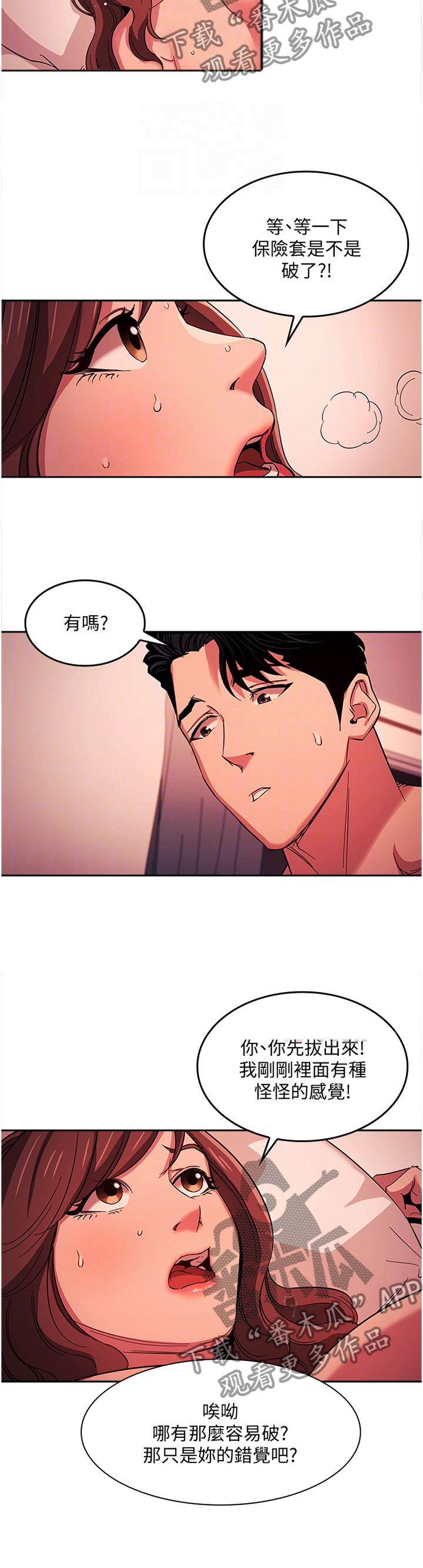 第33章：享受9