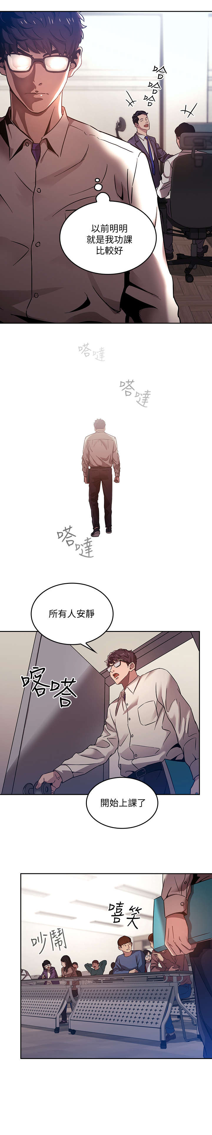 第2章：相像1