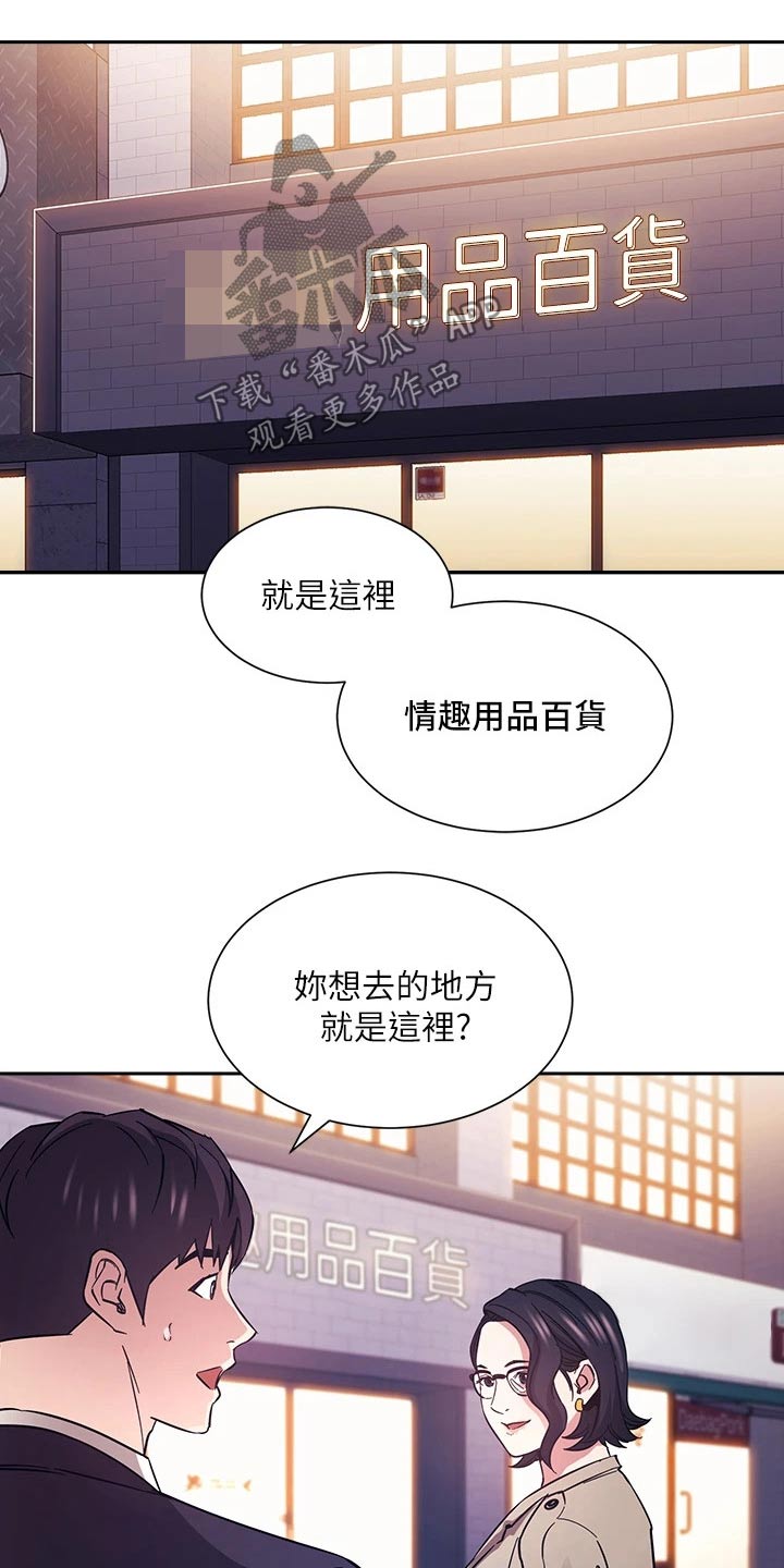 第119章：百货商店0