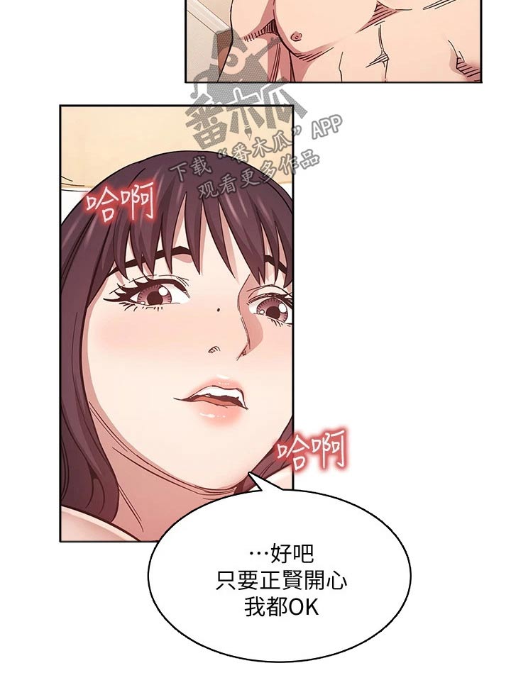 第99章：醒来10