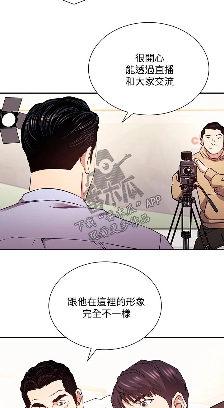 第120章：直播12