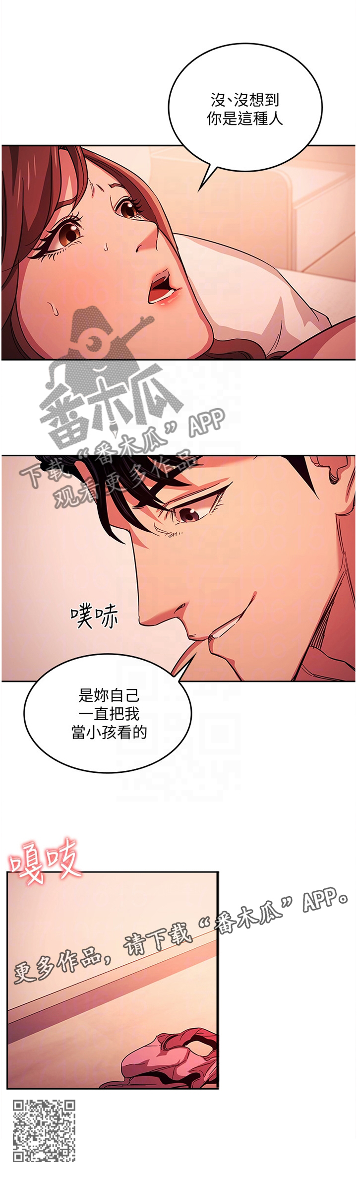 第34章：终于认清10