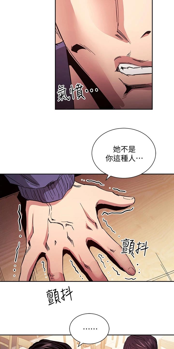 第110章：录音9