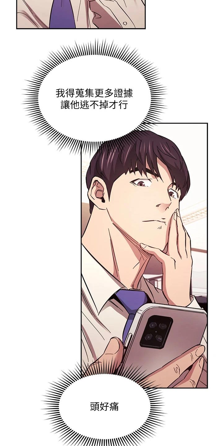 第96章：帮助3