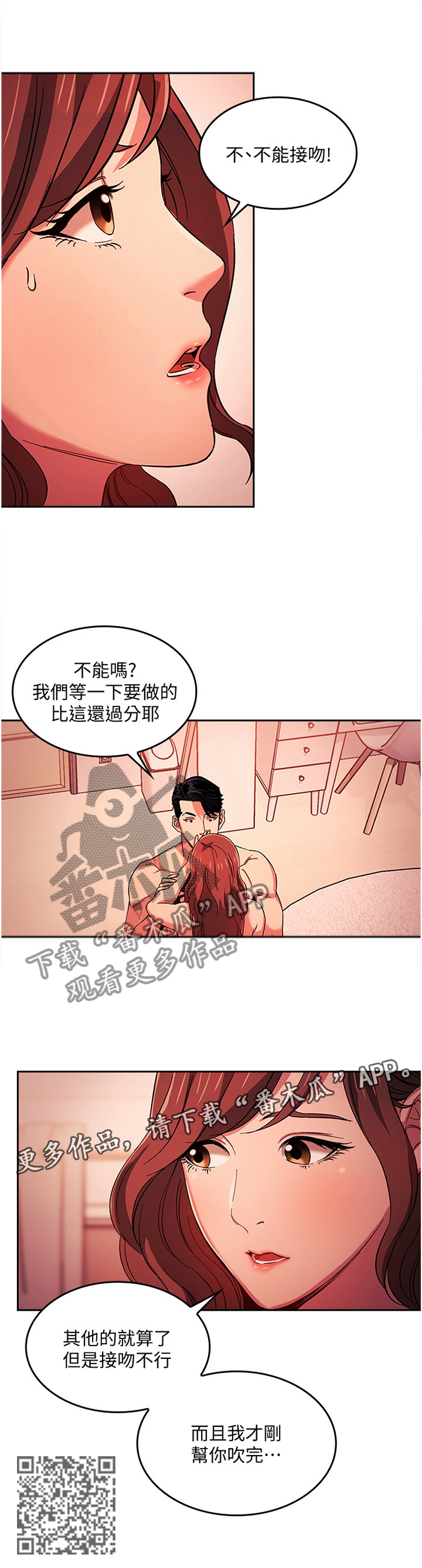 第31章：保密9