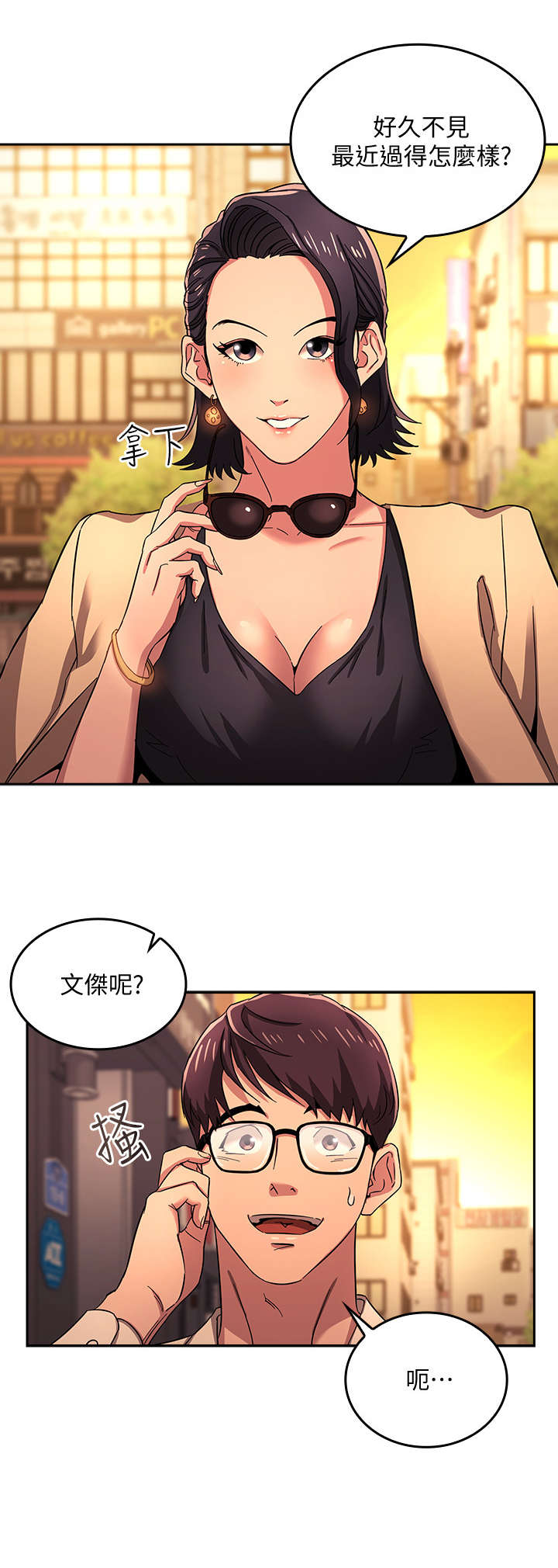 第12章：吃饭0
