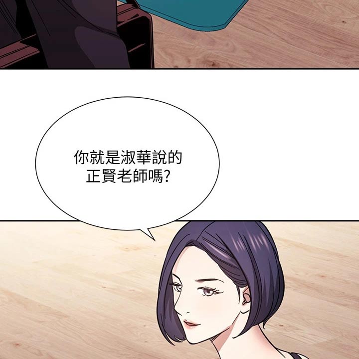 第101章：帮忙22