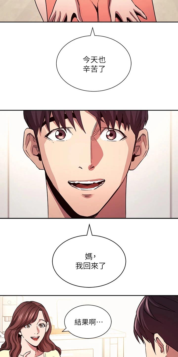 第135章：因为我爱你1