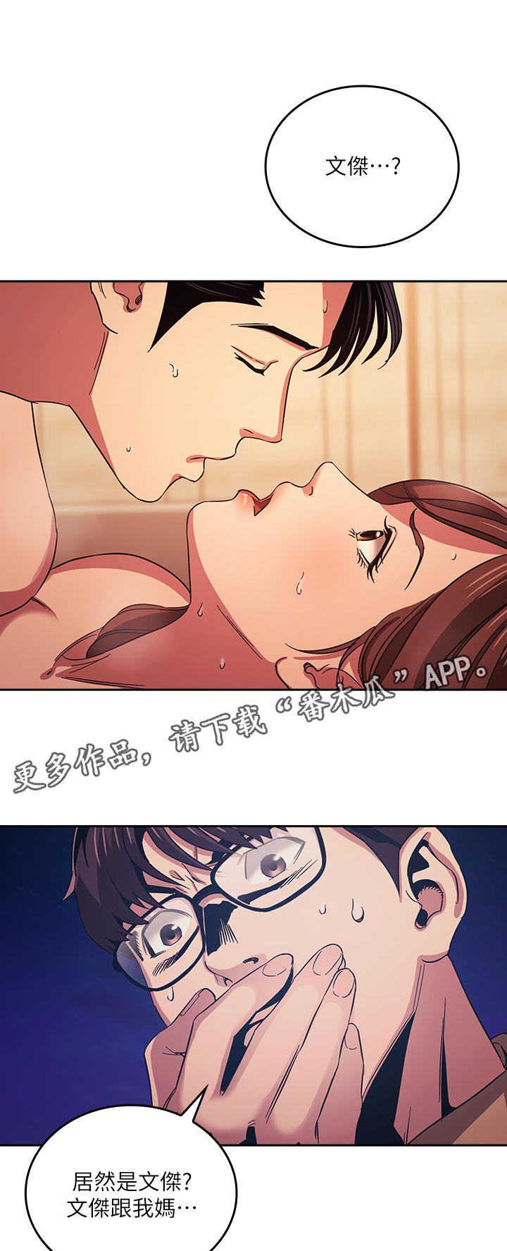第51章：发狂0