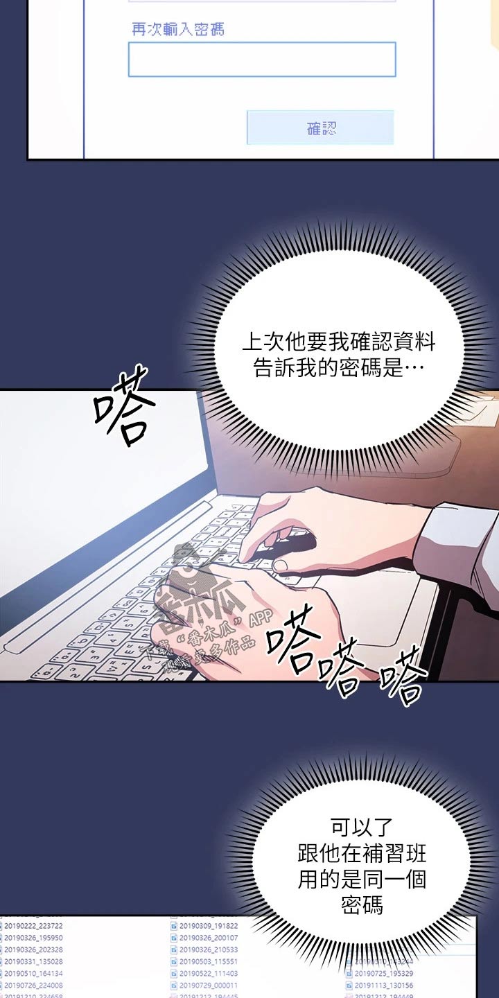 第104章：查看5