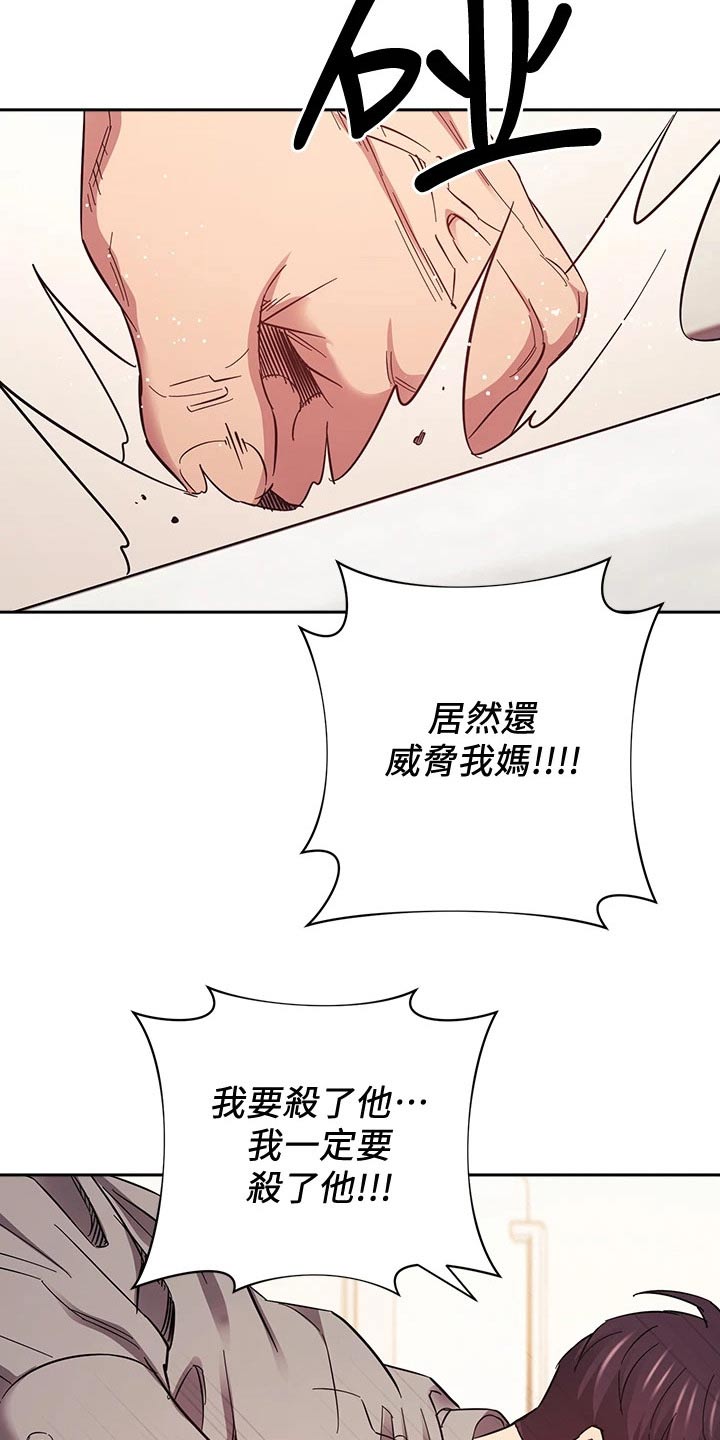 第89章：痛哭7