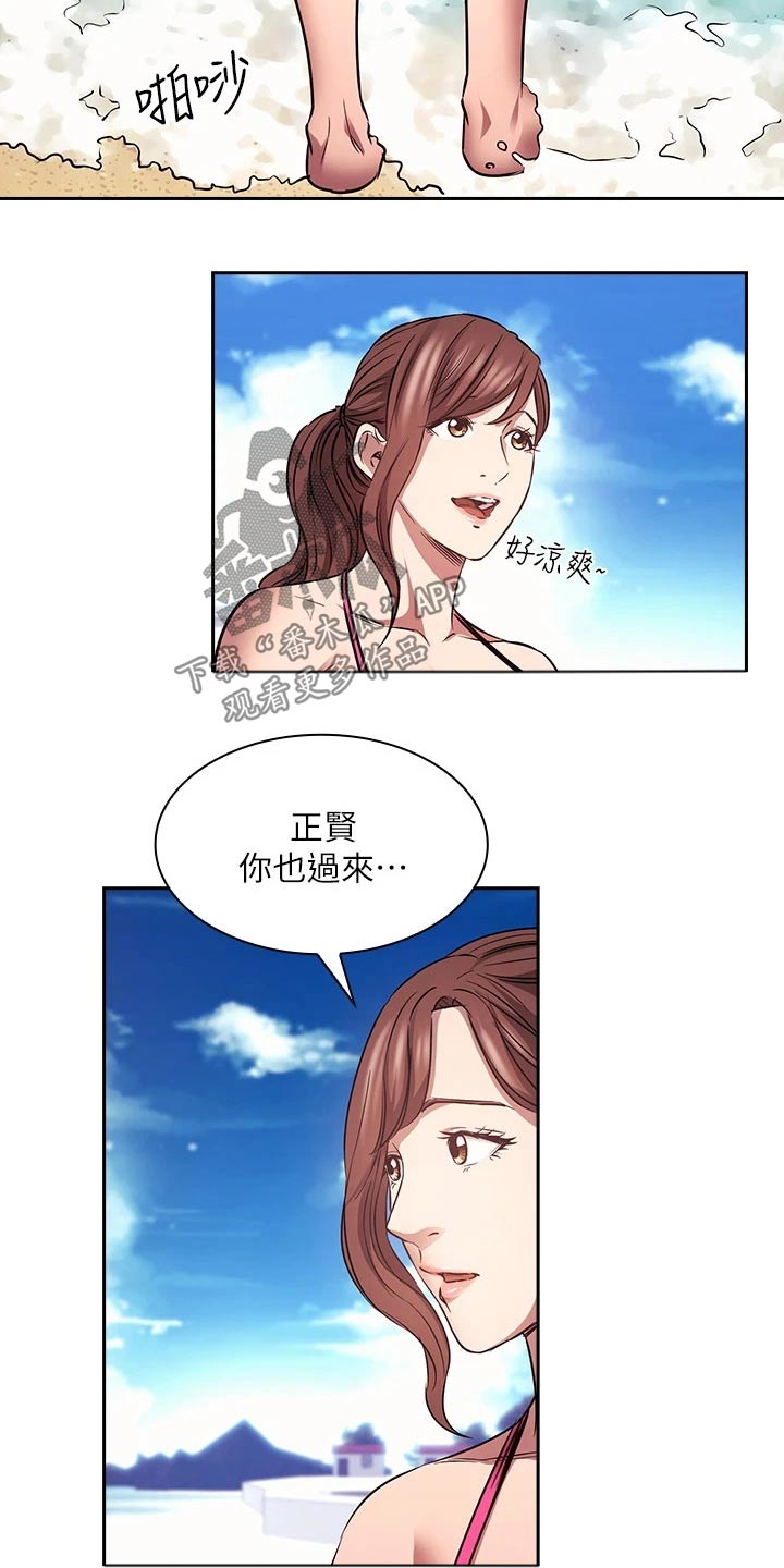 第139章：海边16