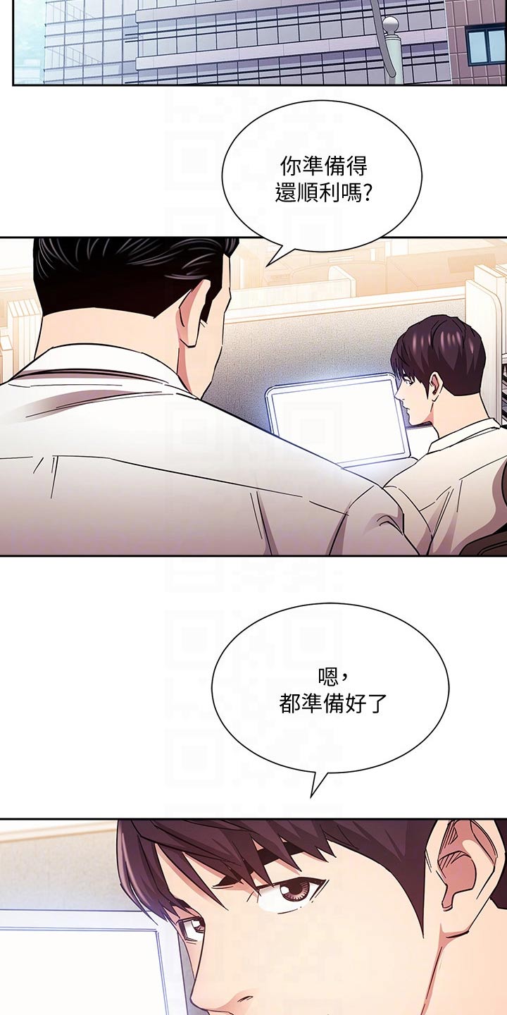 第120章：直播7