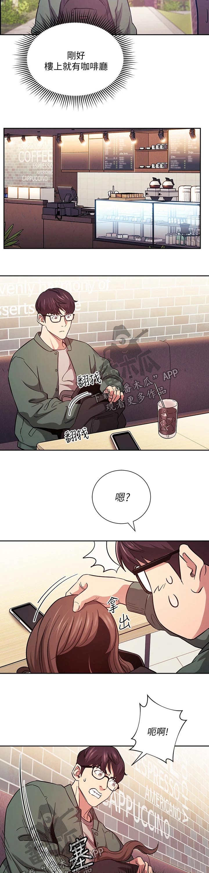 第79章：定位追踪10