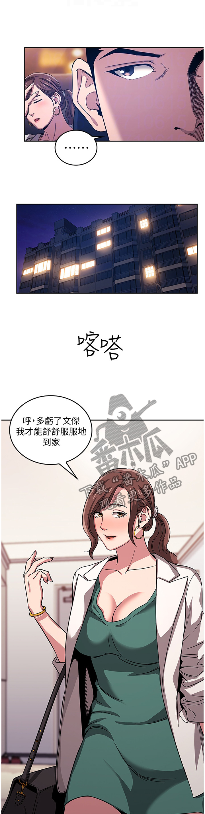 第20章：道歉礼物3
