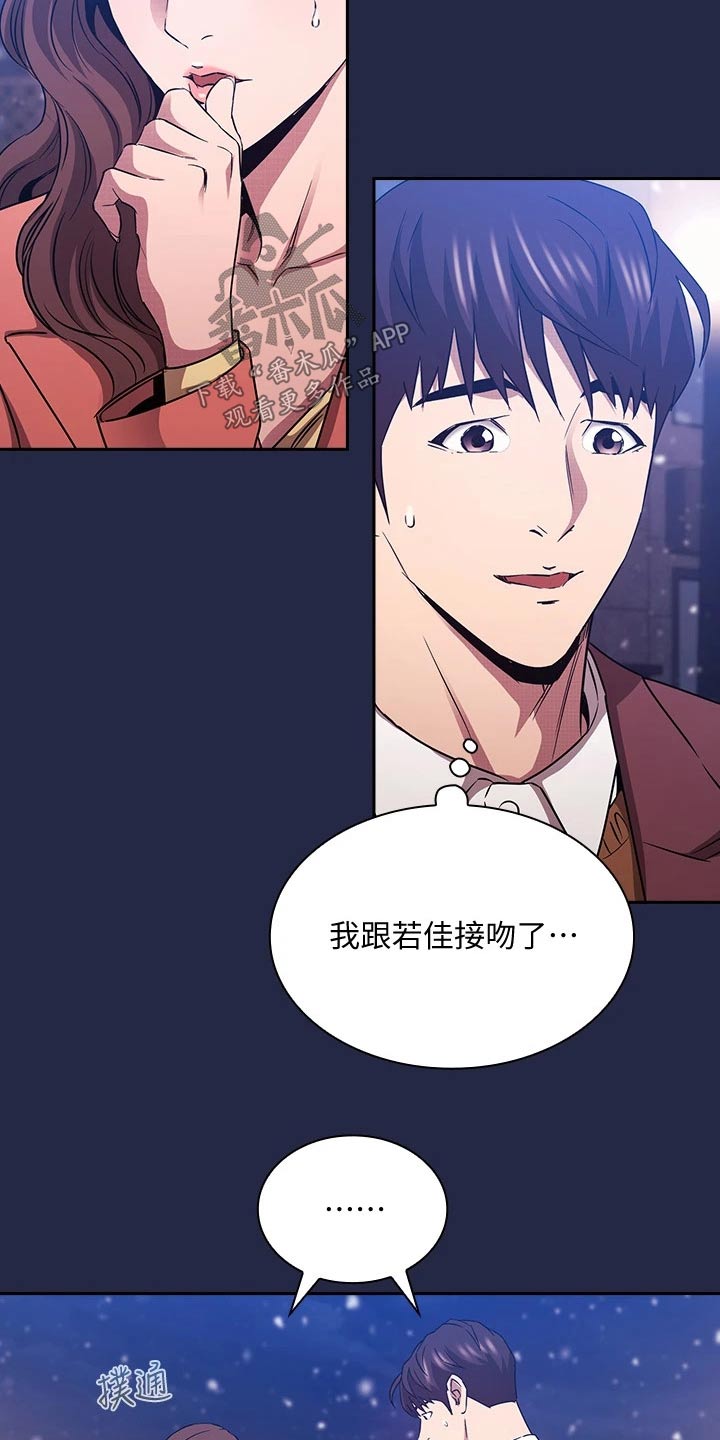 第138章：我们回去吧5