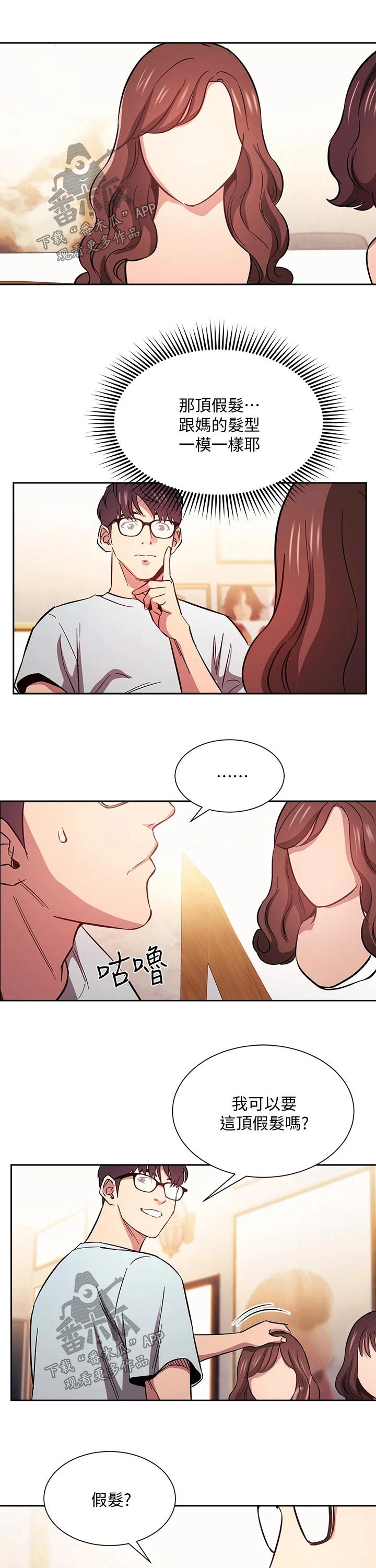 第76章：激动3