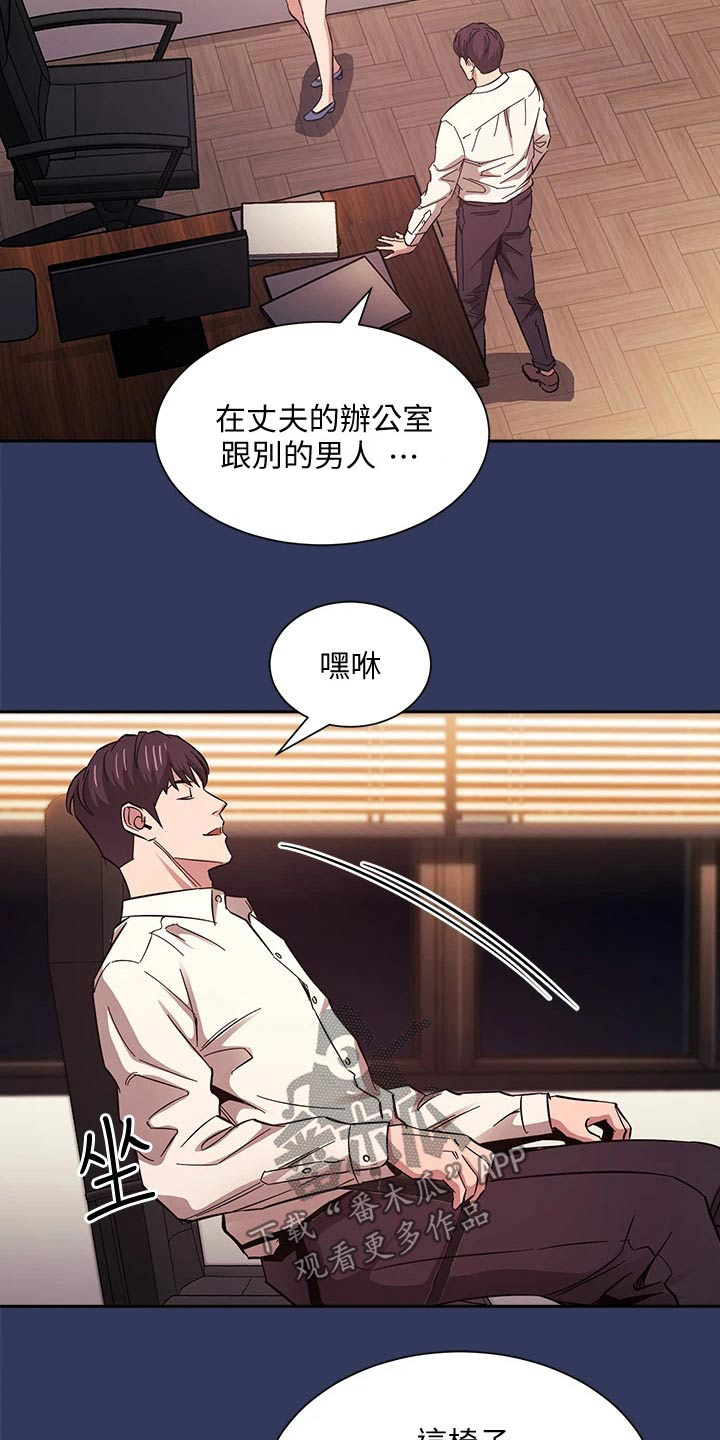 第85章：原来是你16