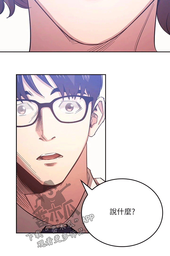 第69章：坏笑4
