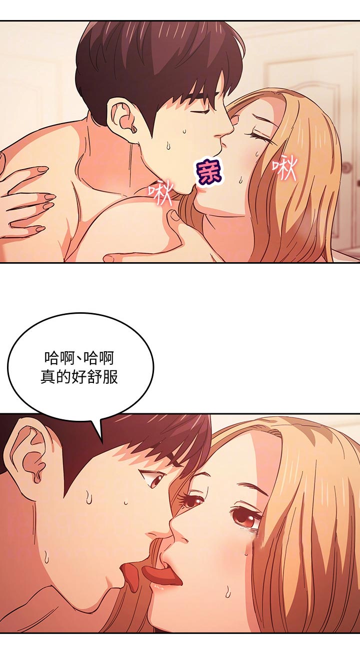 第57章：休息一下8