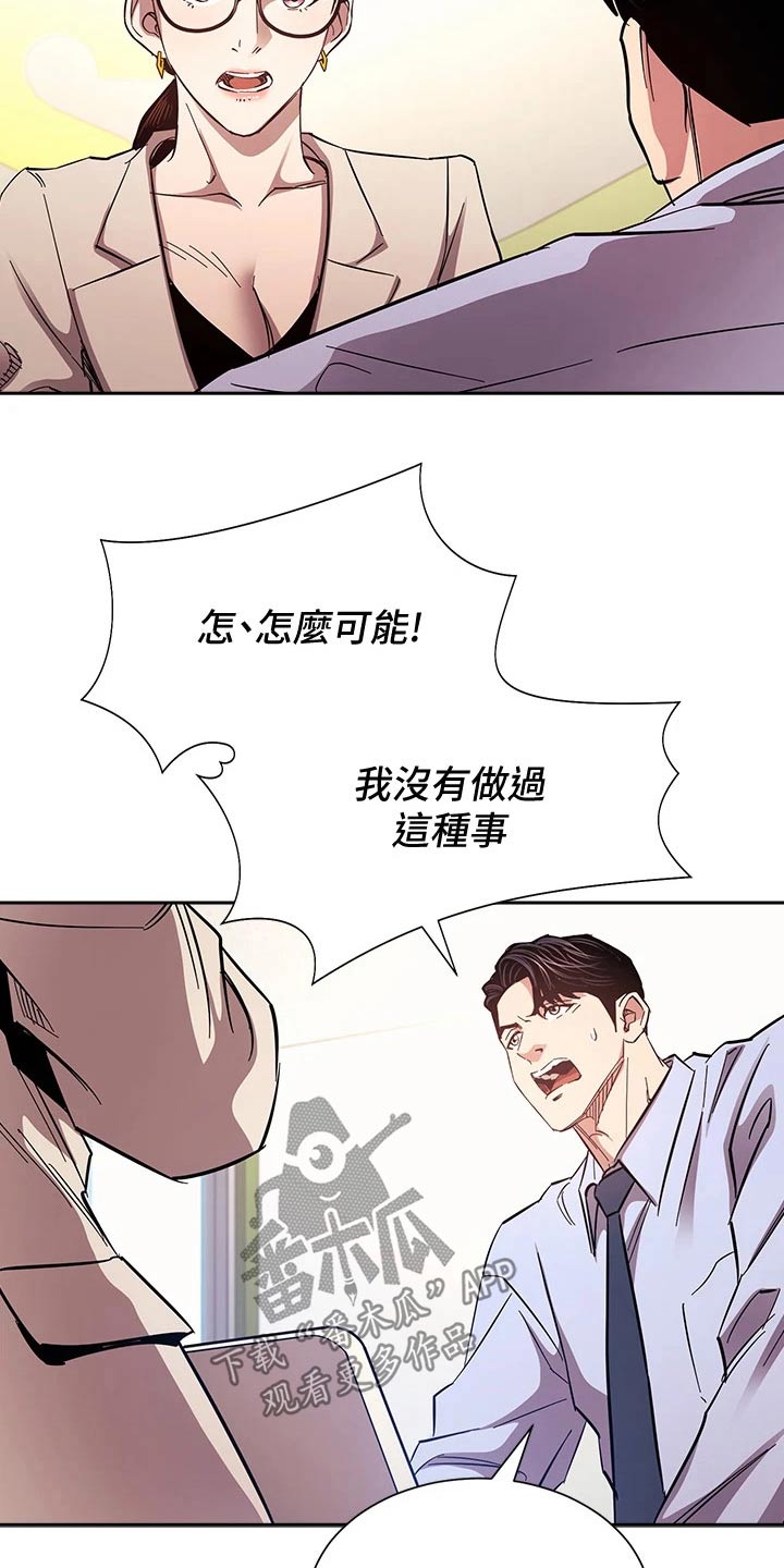 第121章：将军2
