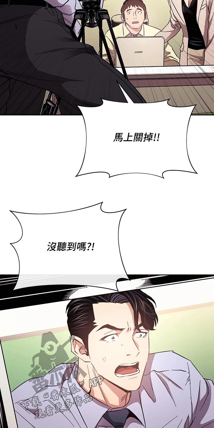 第121章：将军22