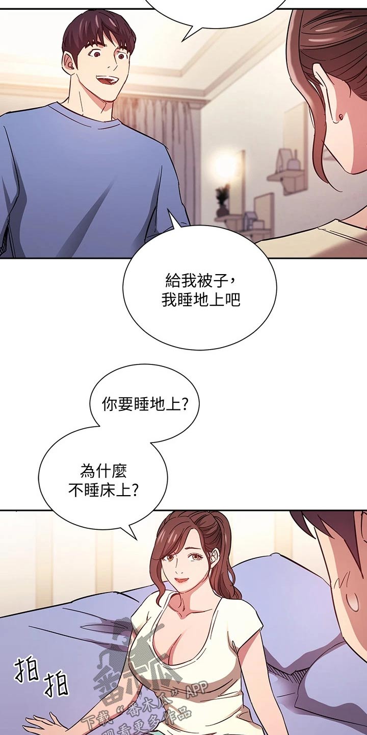 第107章：噩梦7
