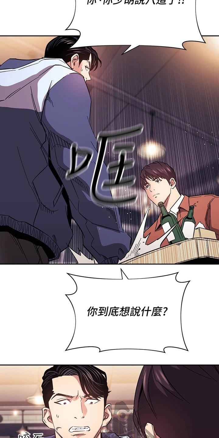 第110章：录音3