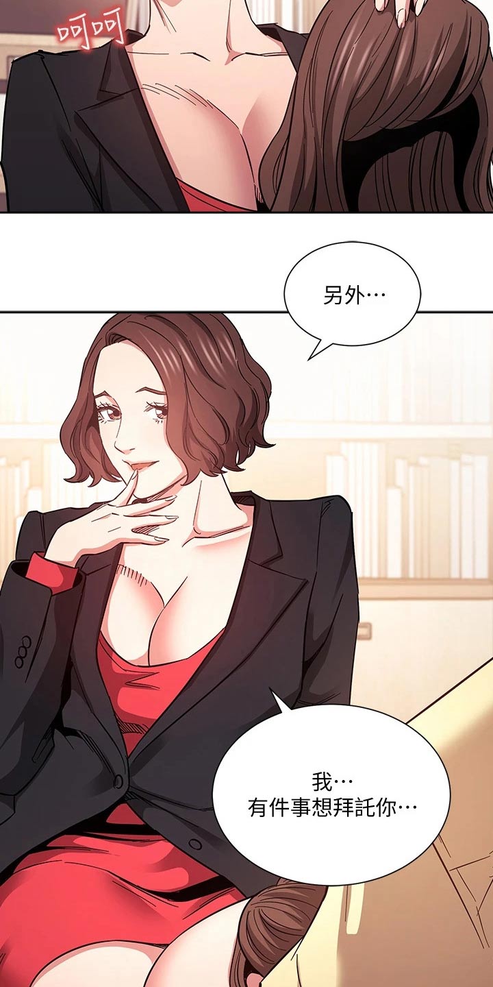 第114章：尽力而为14