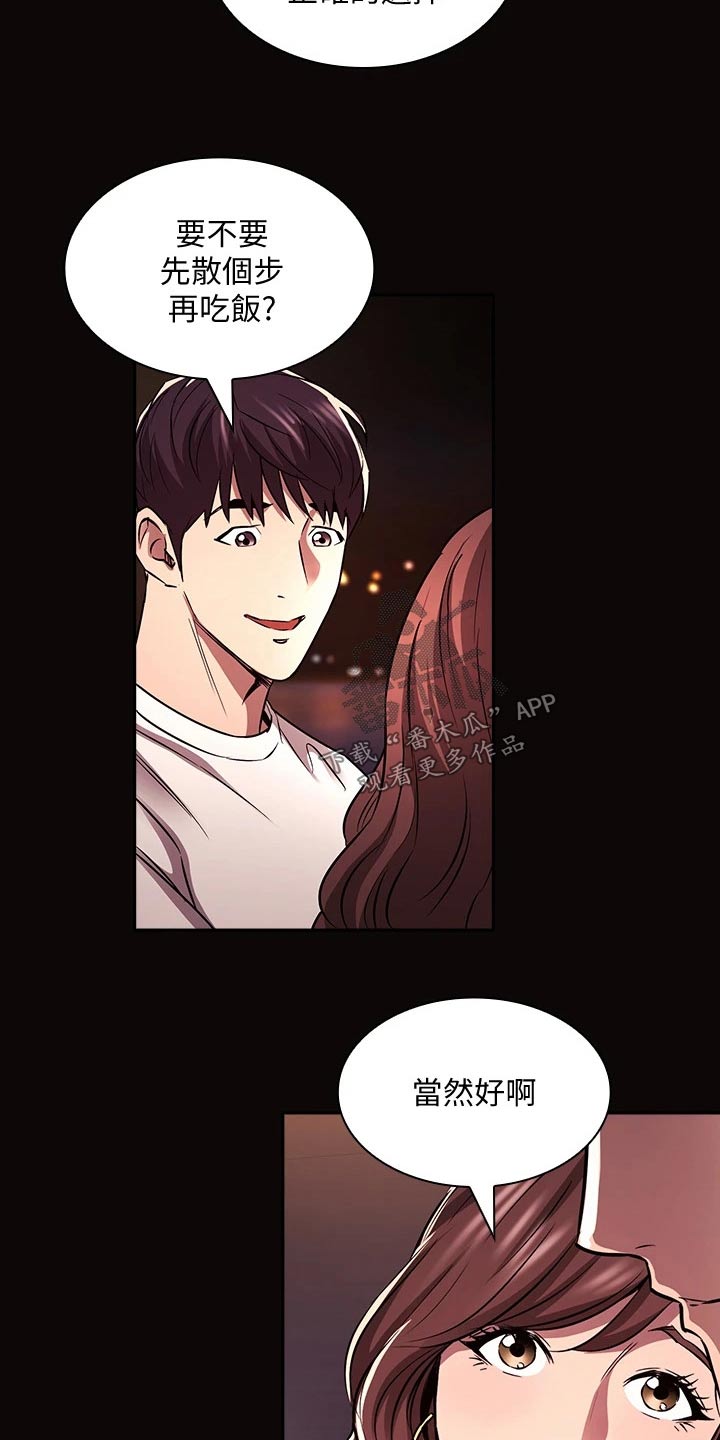 第140章：求婚【完结】7