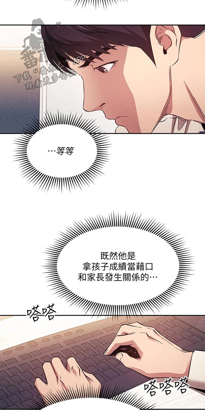 第96章：帮助4