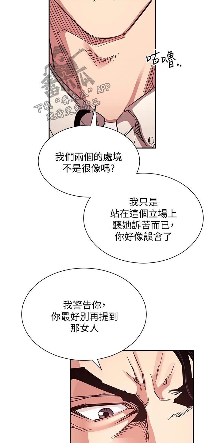 第110章：录音8