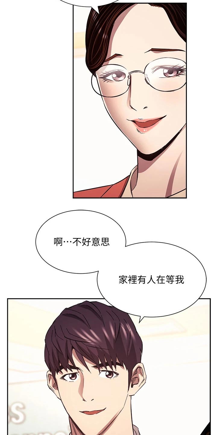 第137章：我的答复8