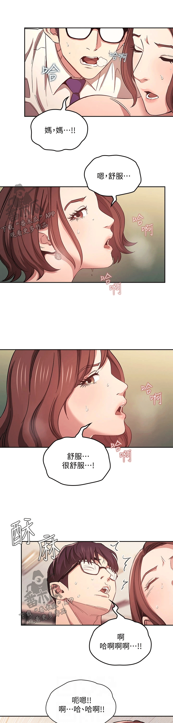 第72章：称呼3