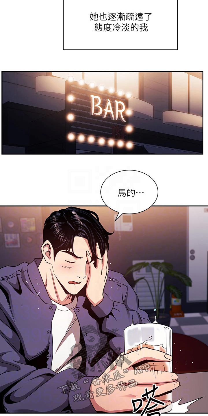 第127章：改变5