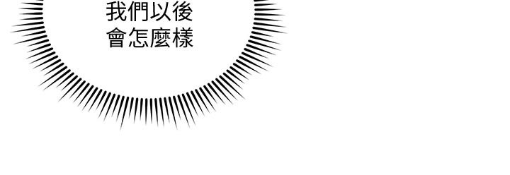 第117章：最后帮忙11