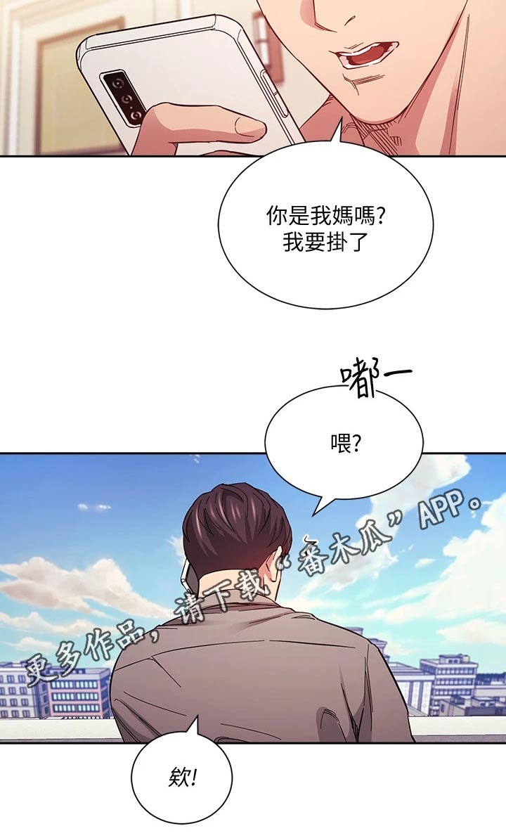 第86章：辞职23