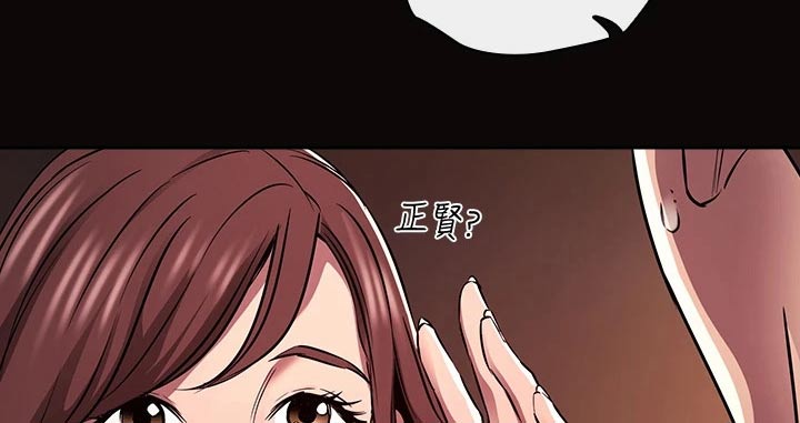第140章：求婚【完结】18