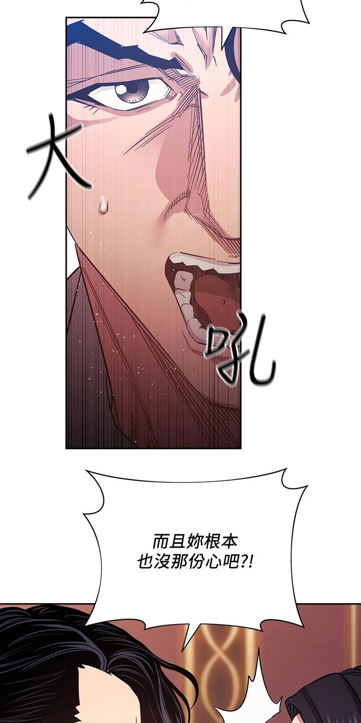 第101章：帮忙2