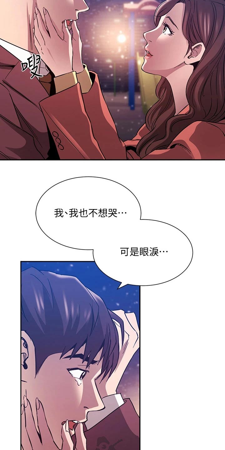 第137章：我的答复18